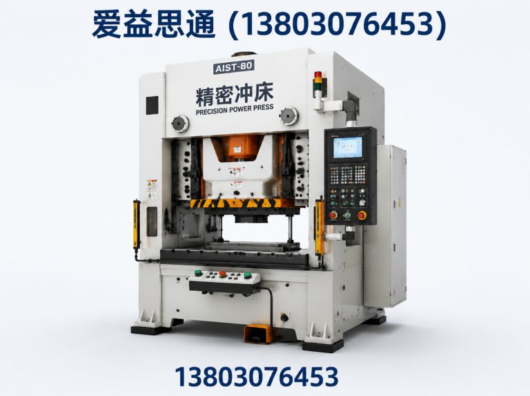 蓟州区天津爱益思通展示图
