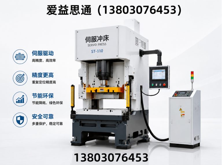 蓟州区冲压自动化设备展示图